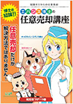 book_blank